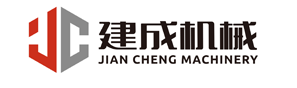 建成机械